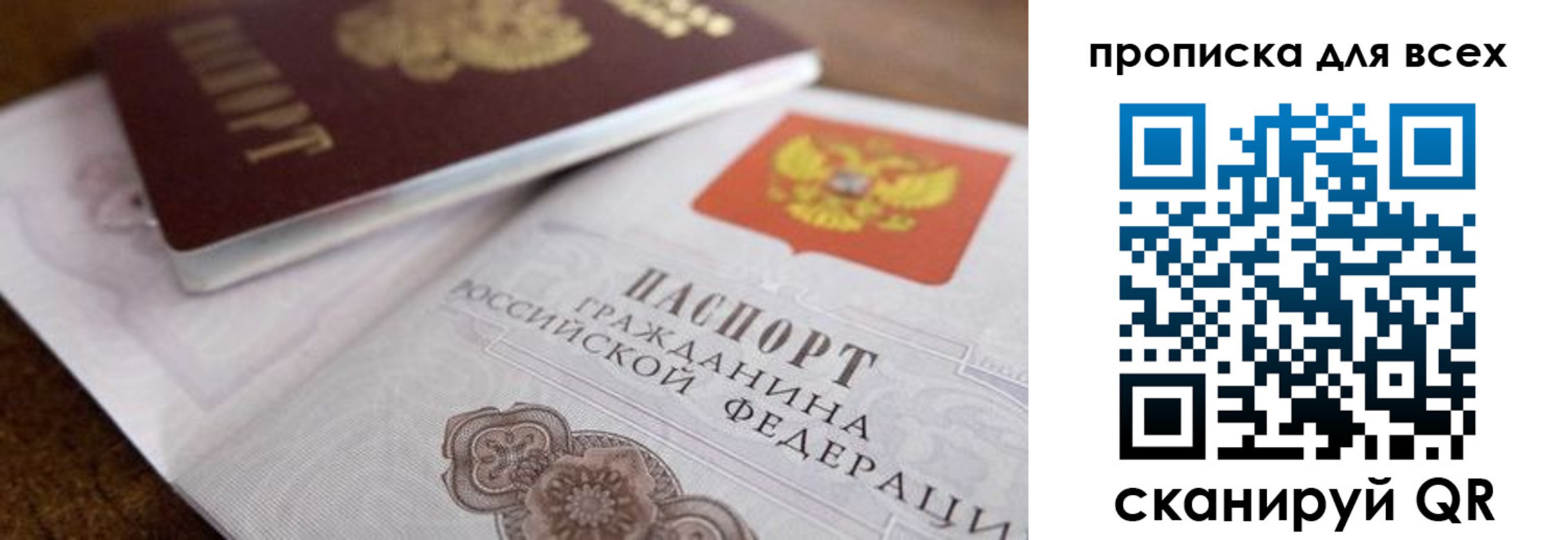 где прописаться в Омутнинске