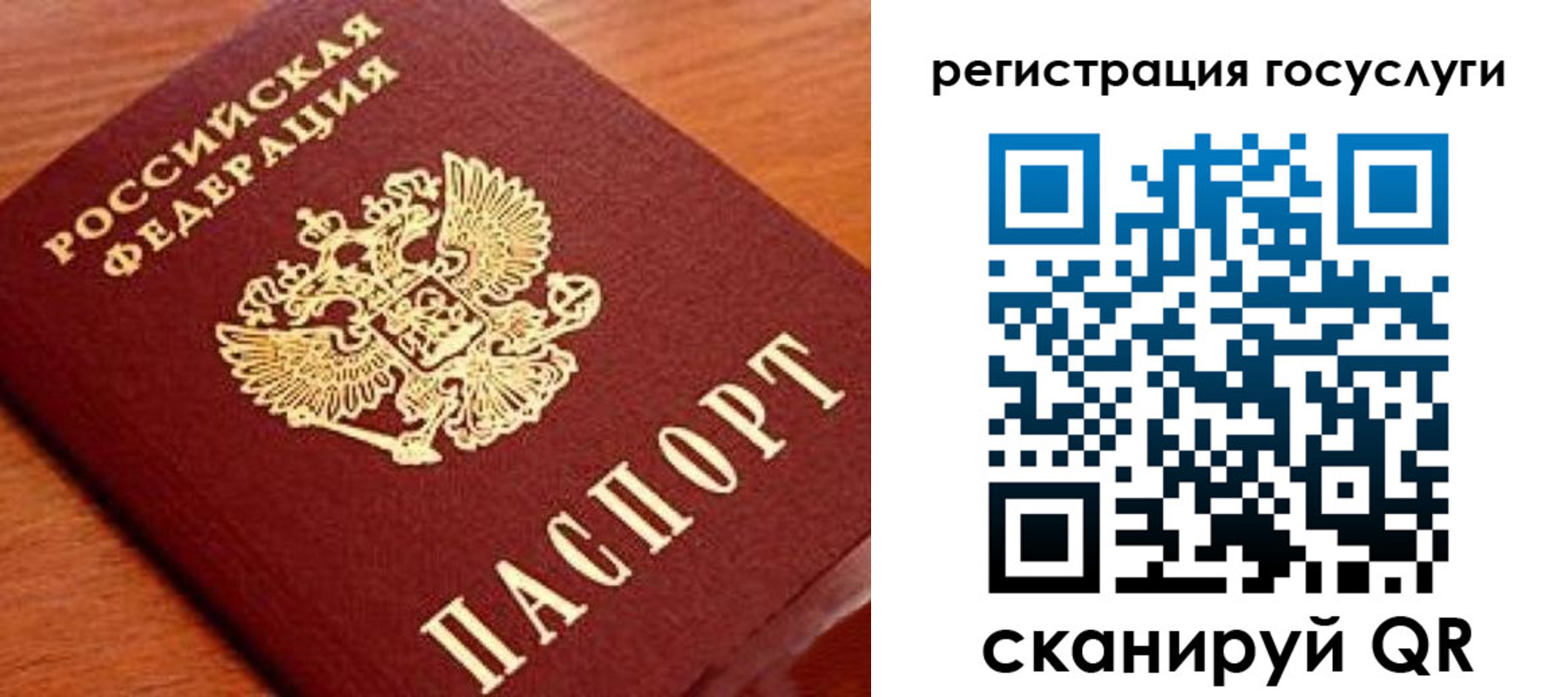 прописка иностранных граждан в Омутнинске